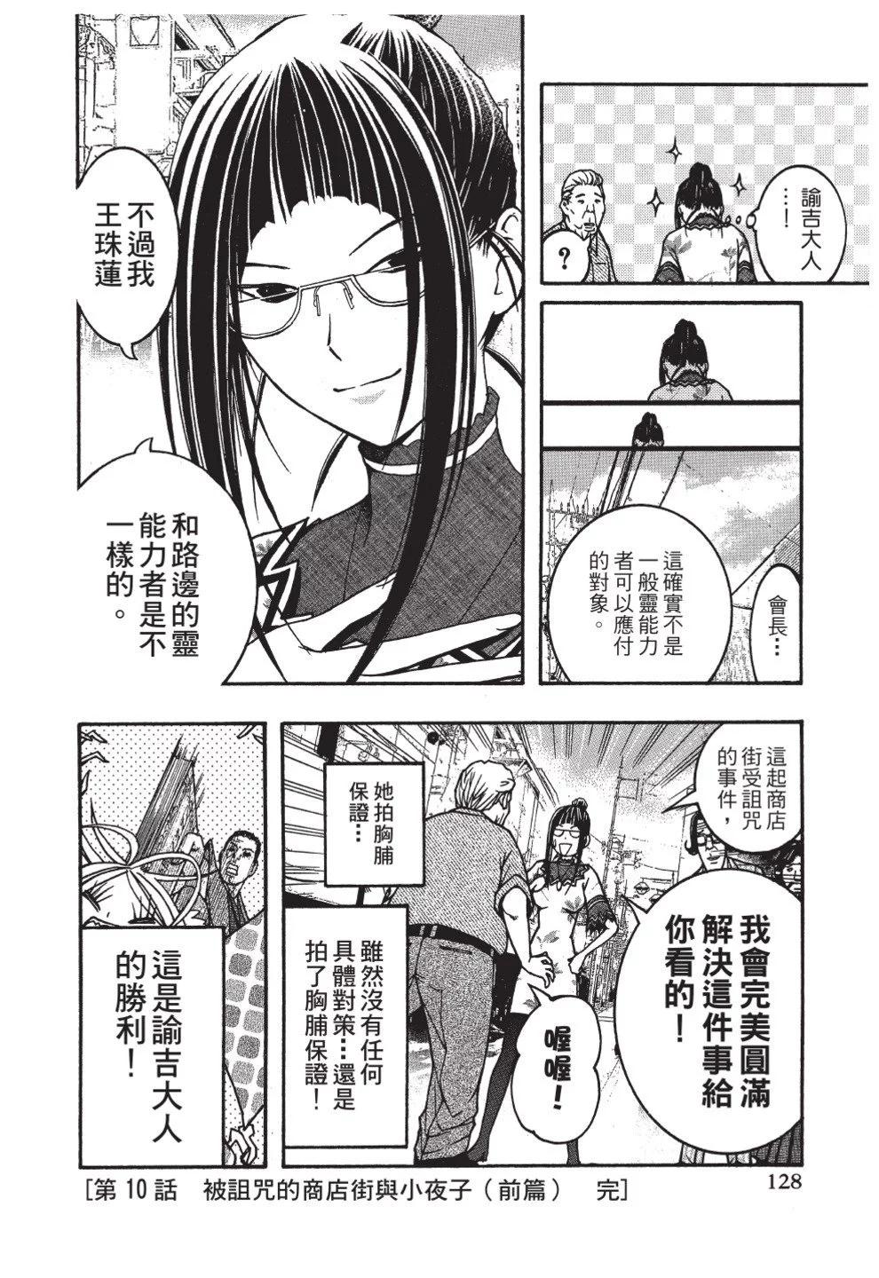第02卷137