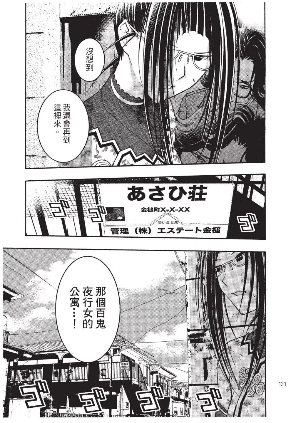 第02卷140
