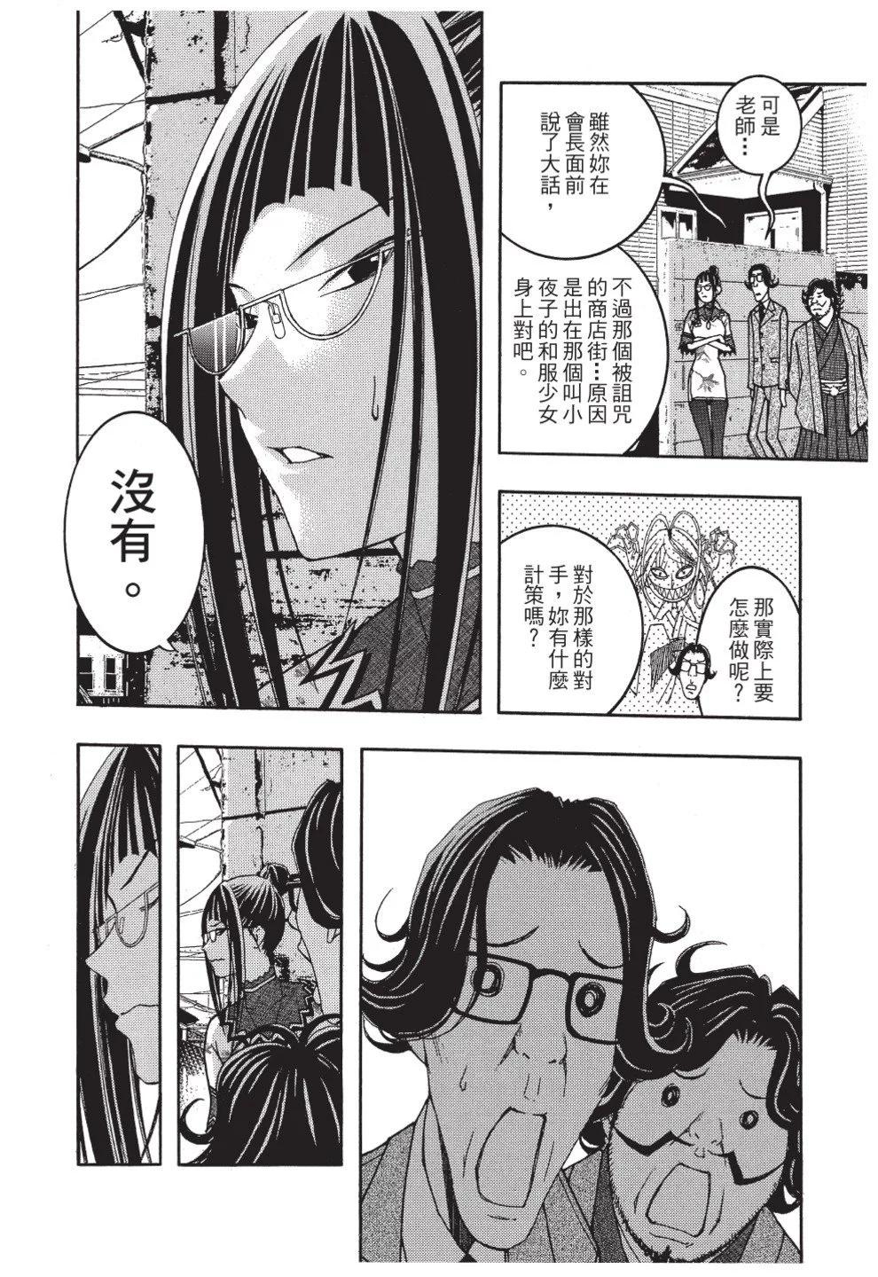 第02卷143