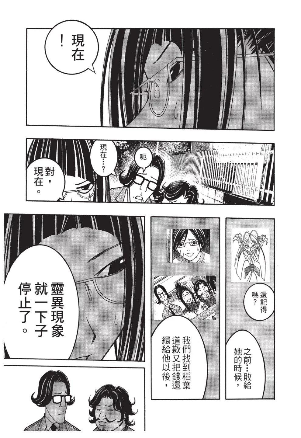 第02卷144