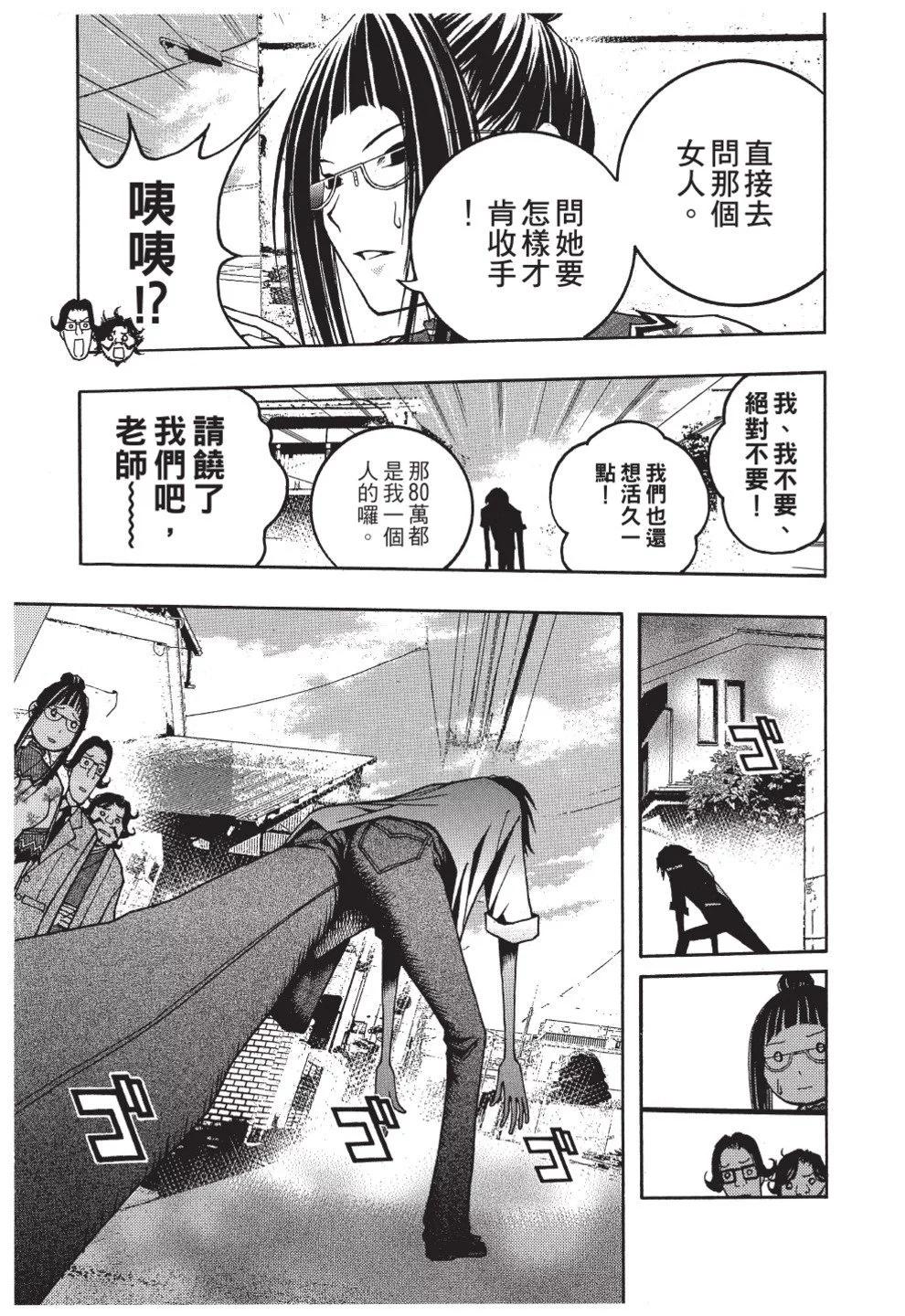 第02卷146