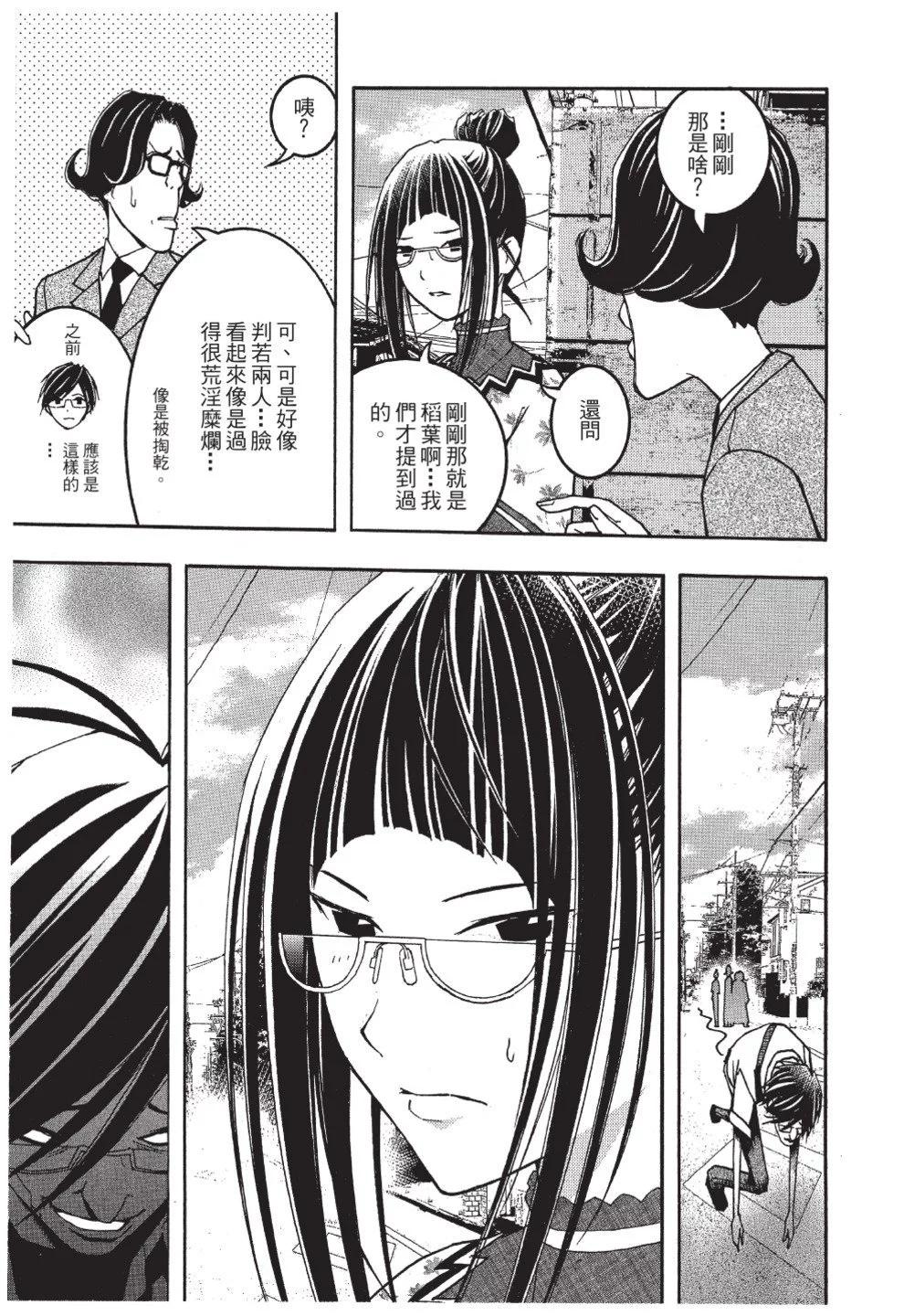 第02卷148