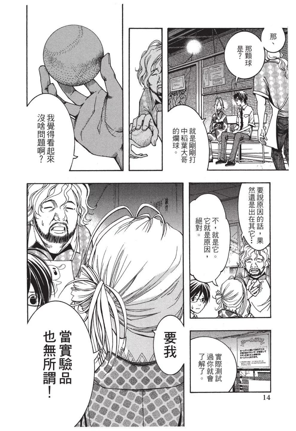 第02卷15