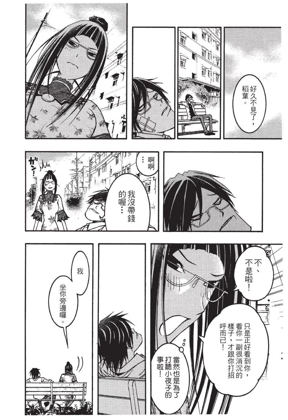 第02卷151