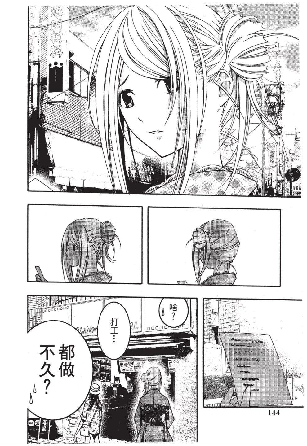 第02卷153