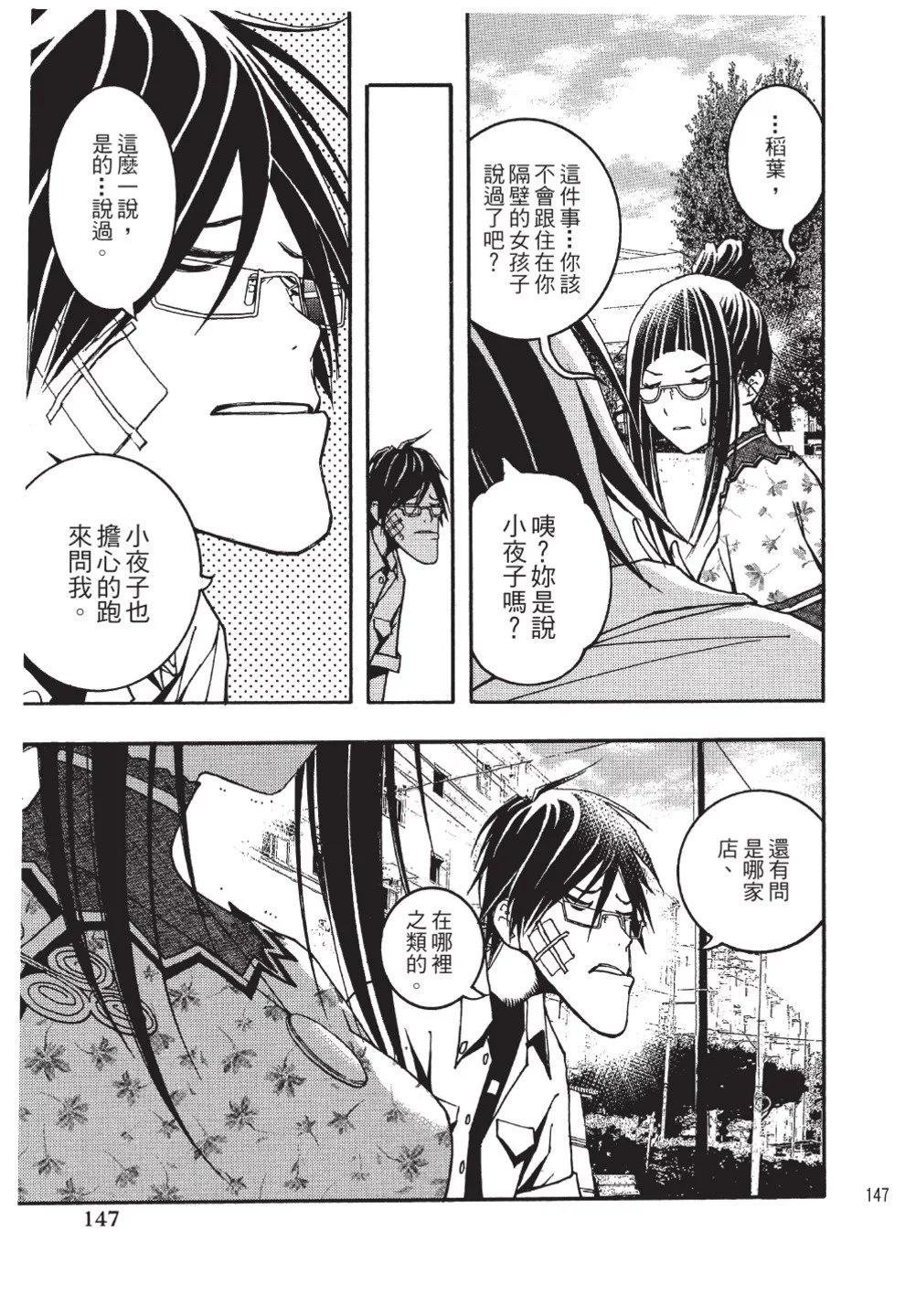 第02卷156