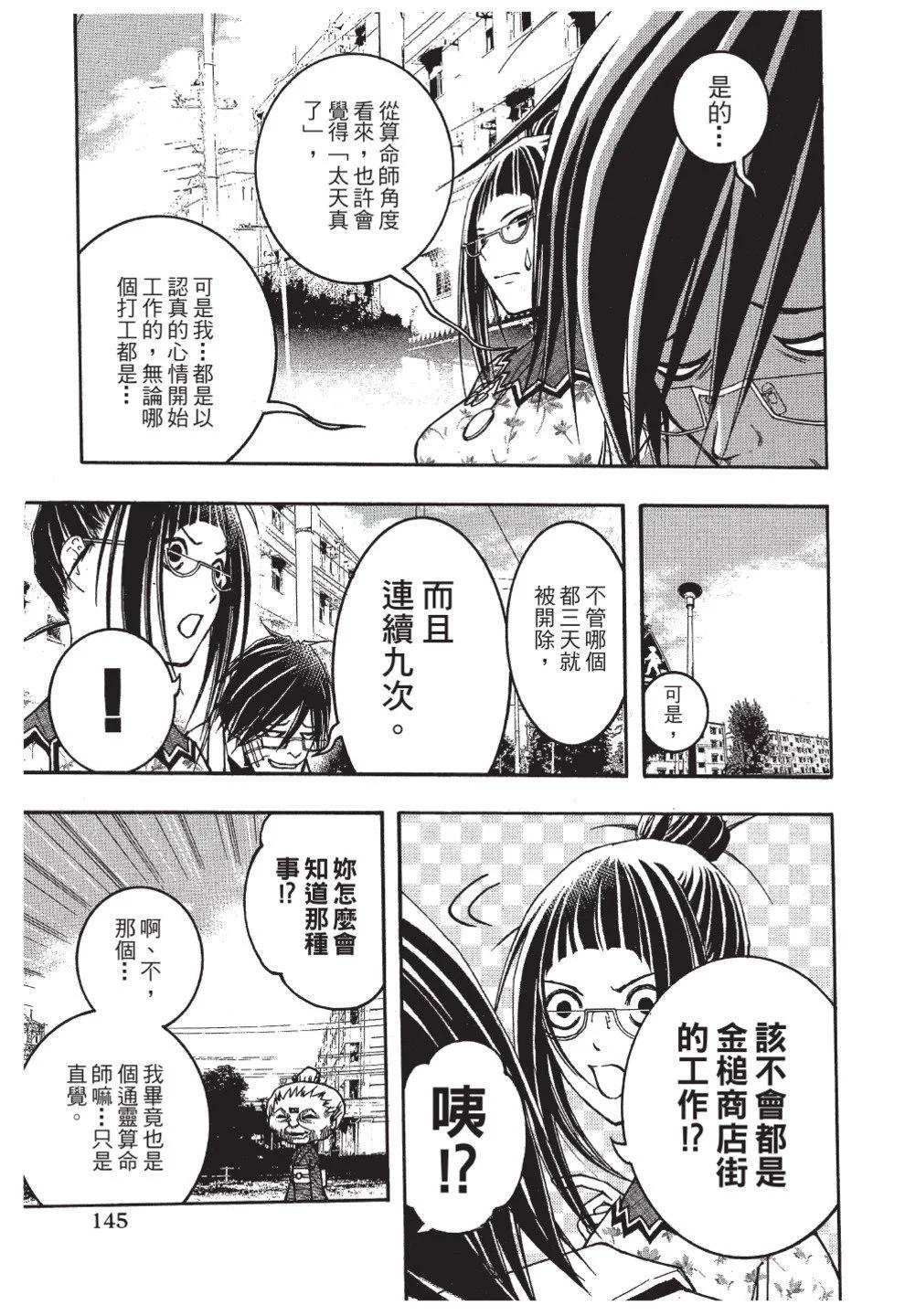 第02卷158