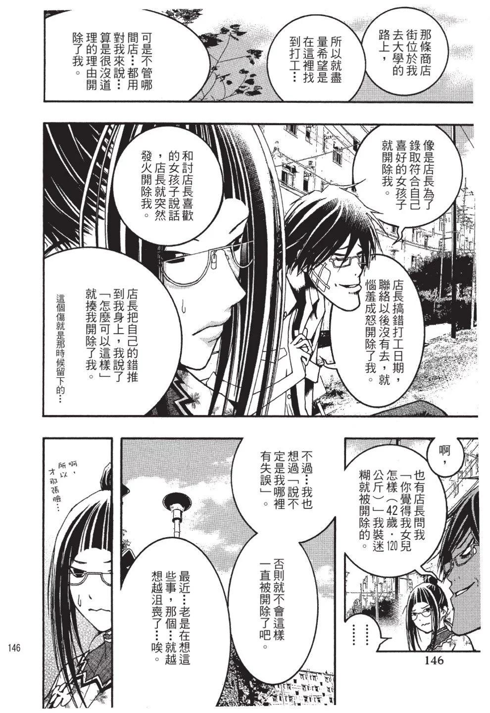 第02卷159