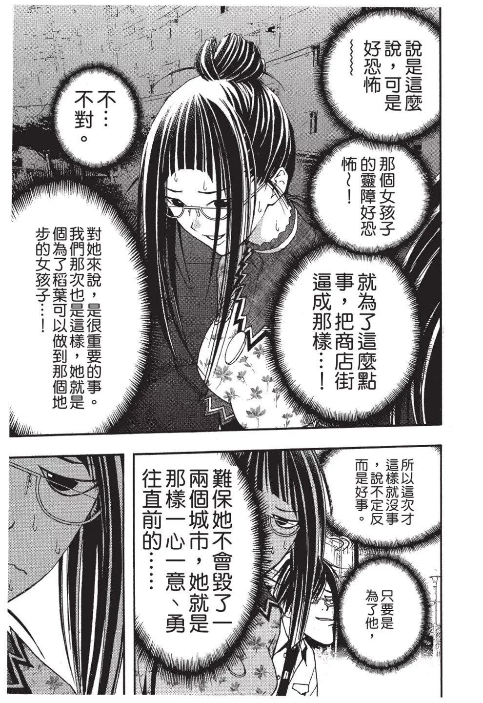 第02卷162