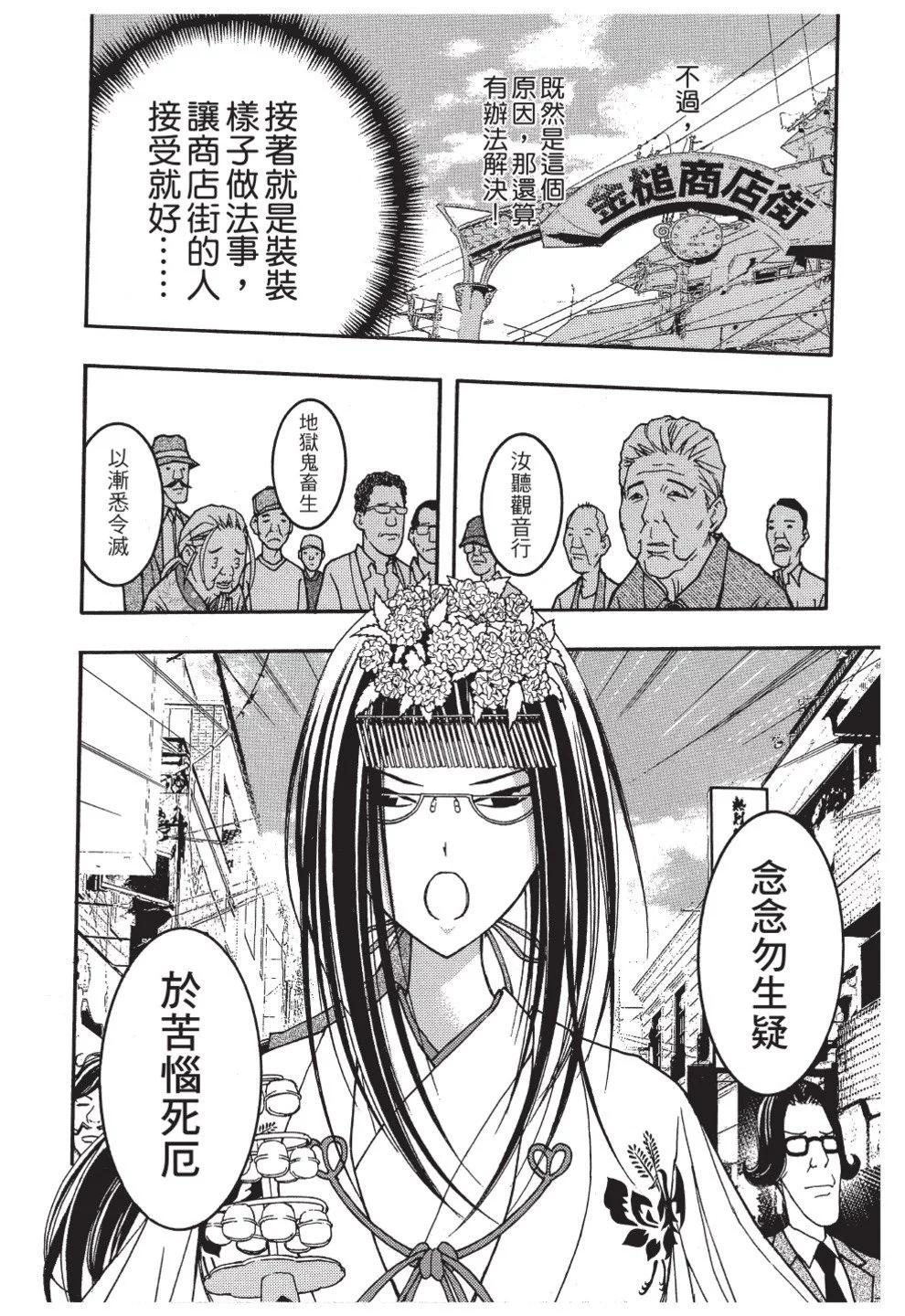 第02卷163