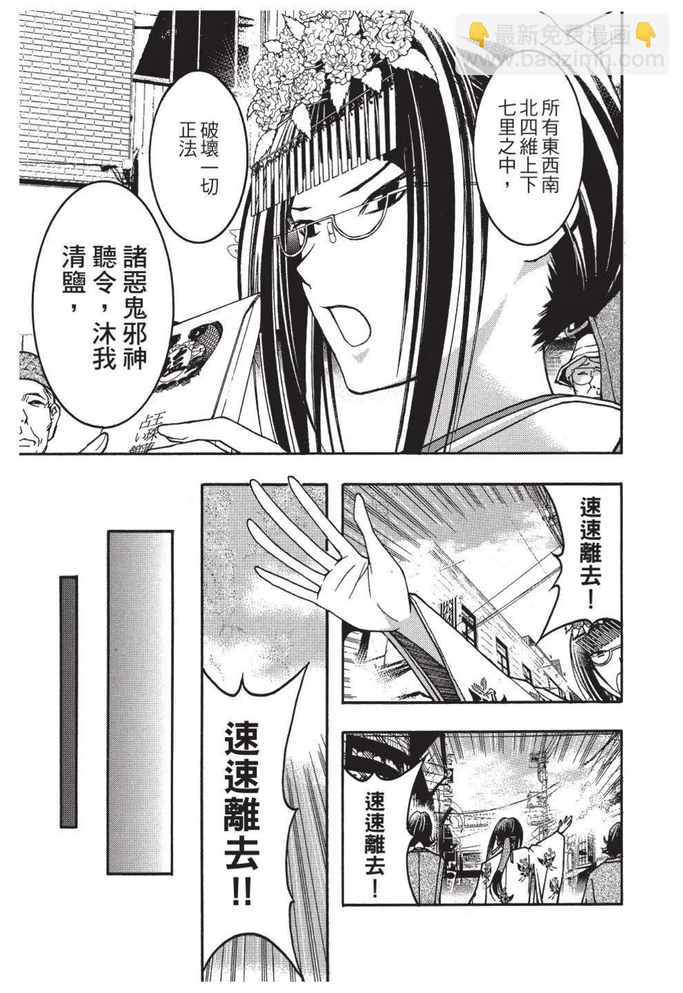 第02卷164