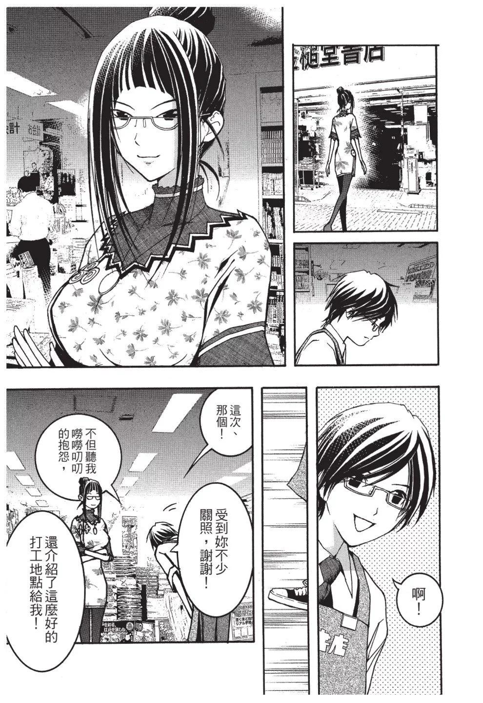 第02卷166