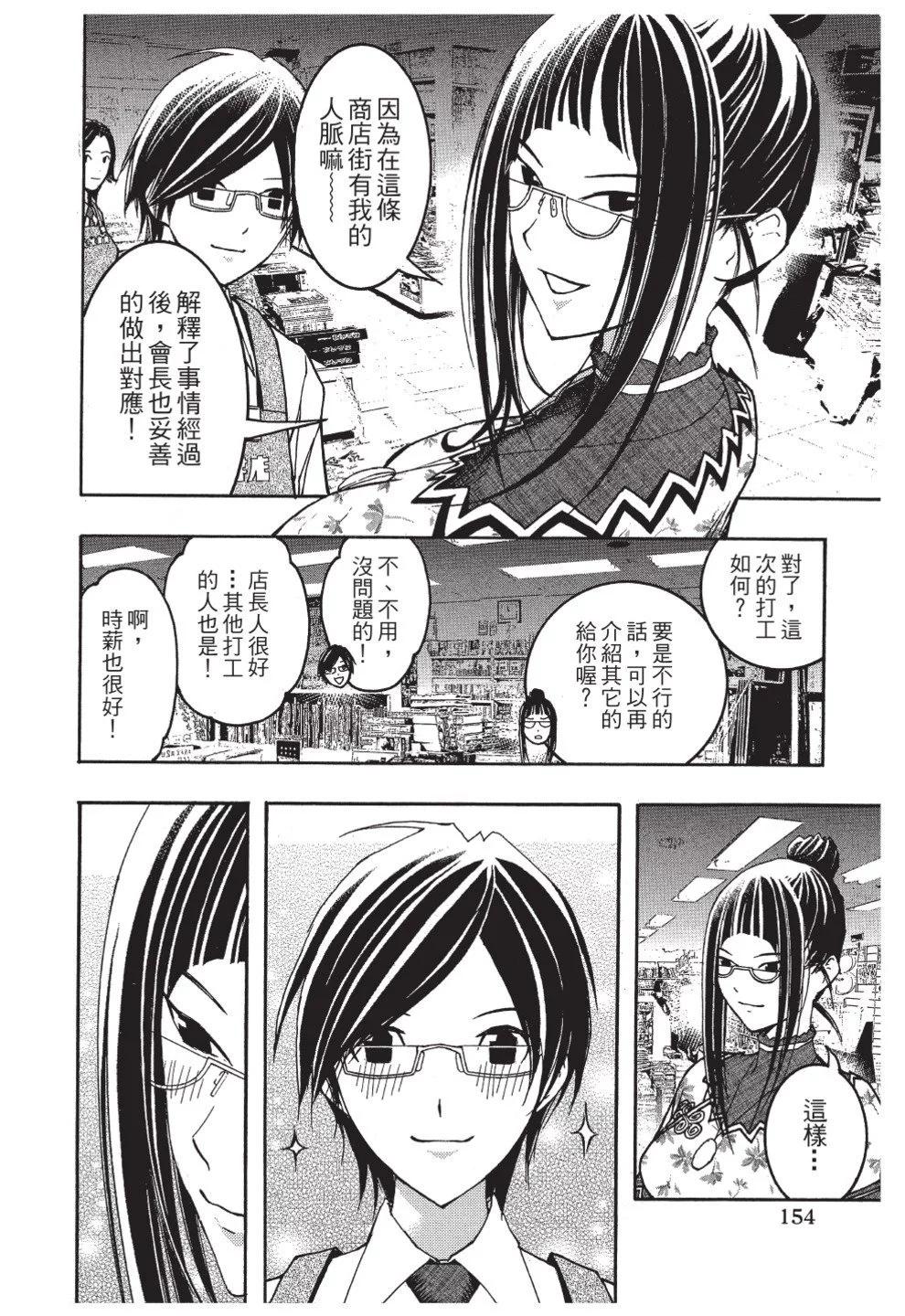 第02卷167