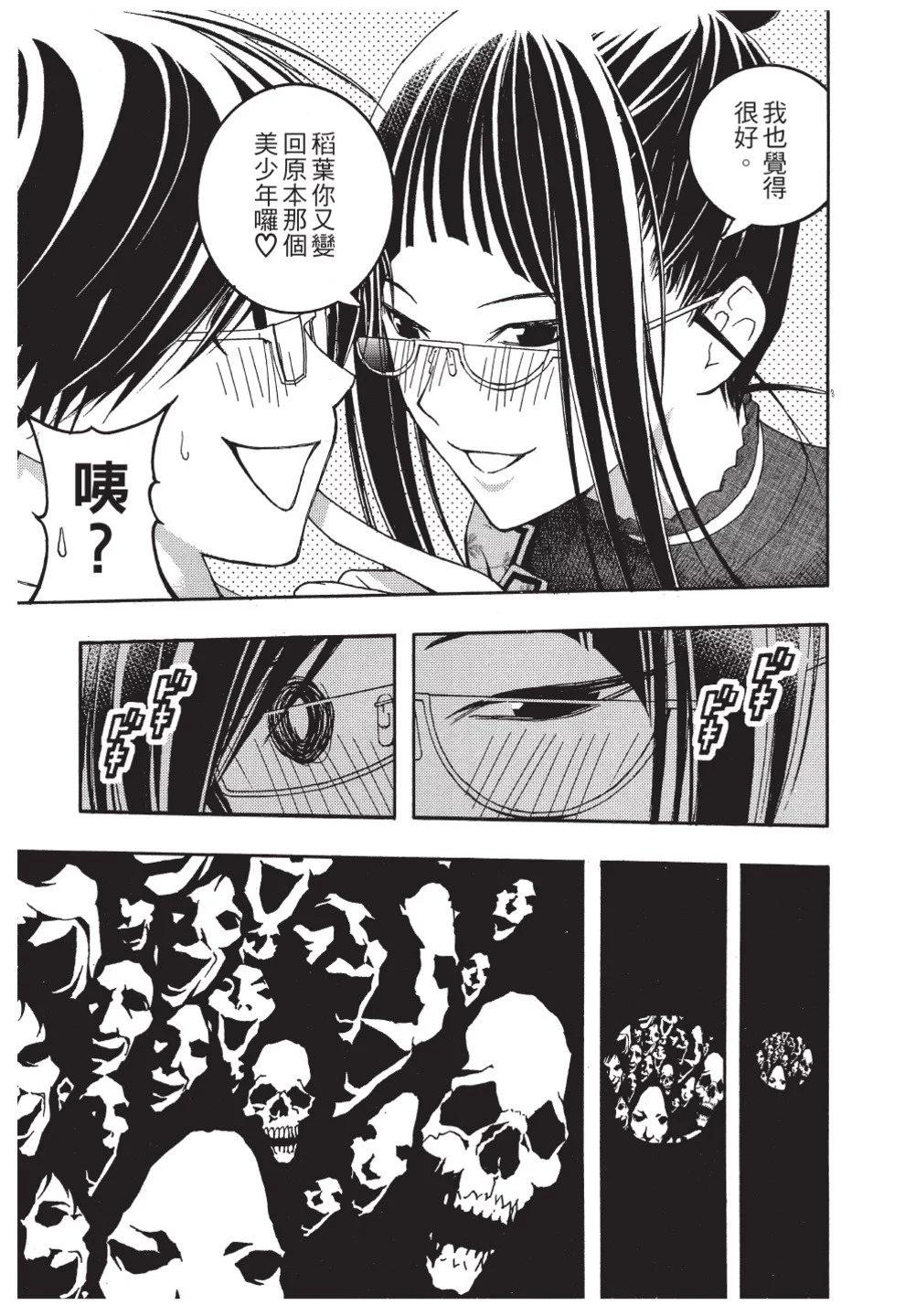 第02卷168