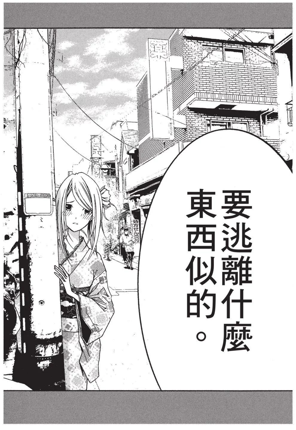 第02卷171