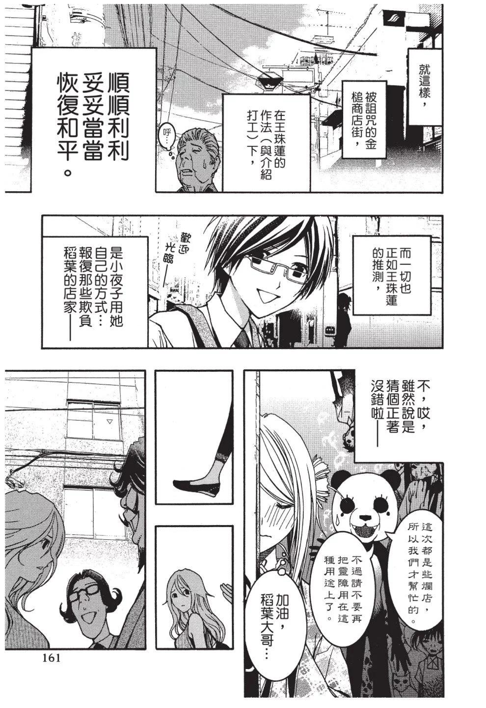 第02卷174