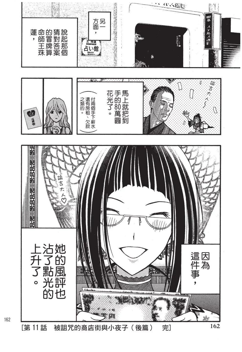 第02卷175