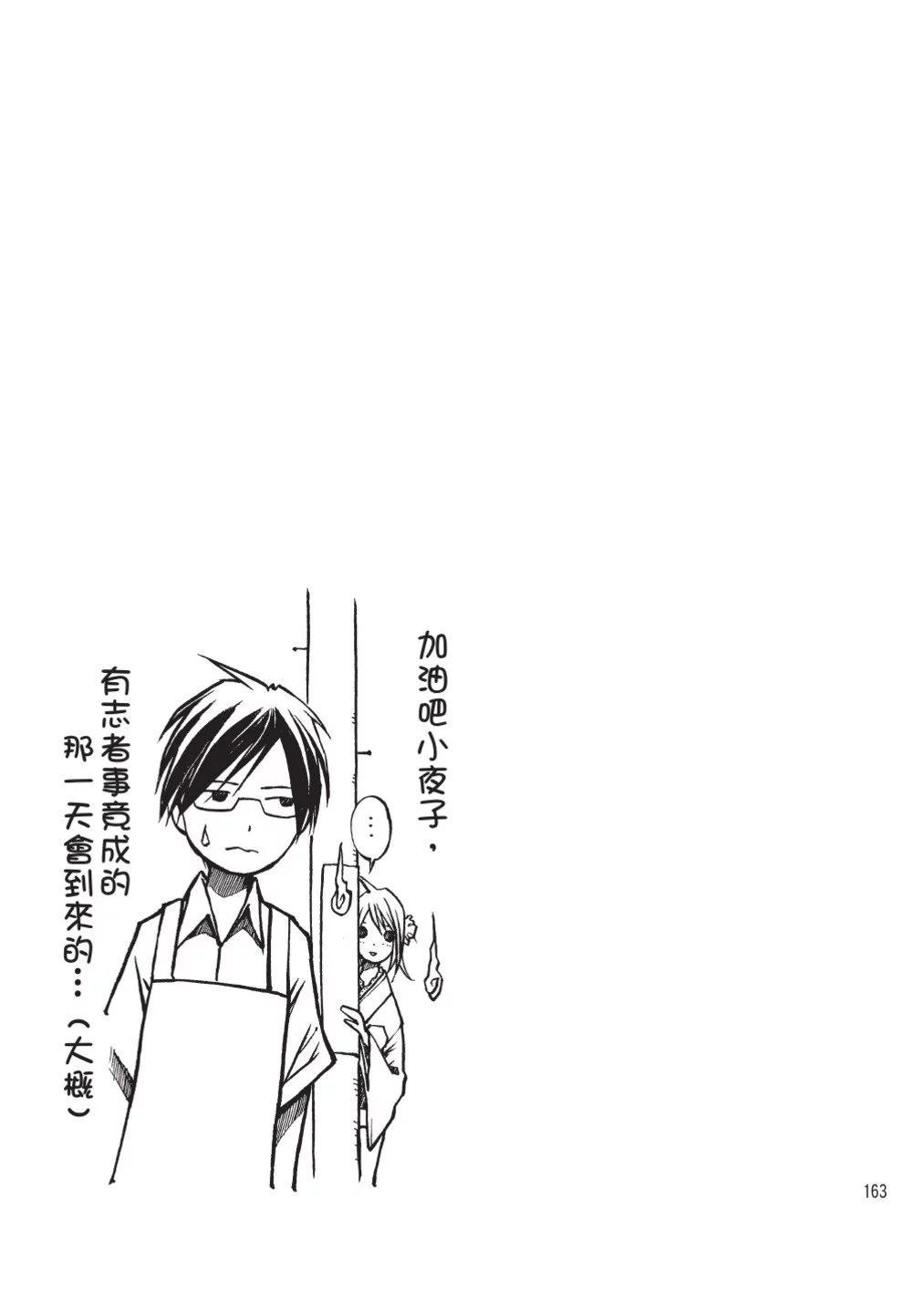 第02卷176