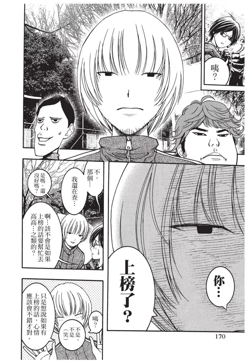 第02卷183