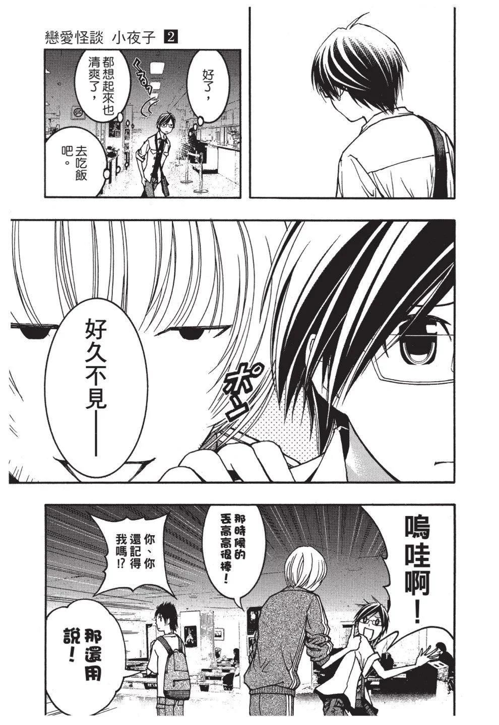 第02卷186