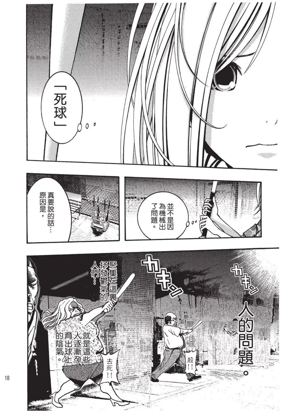 第02卷19