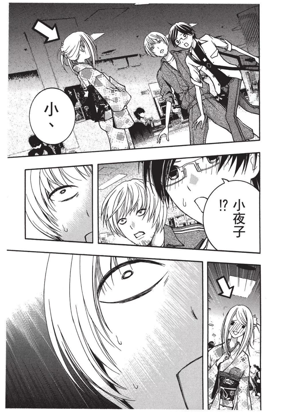 第02卷194