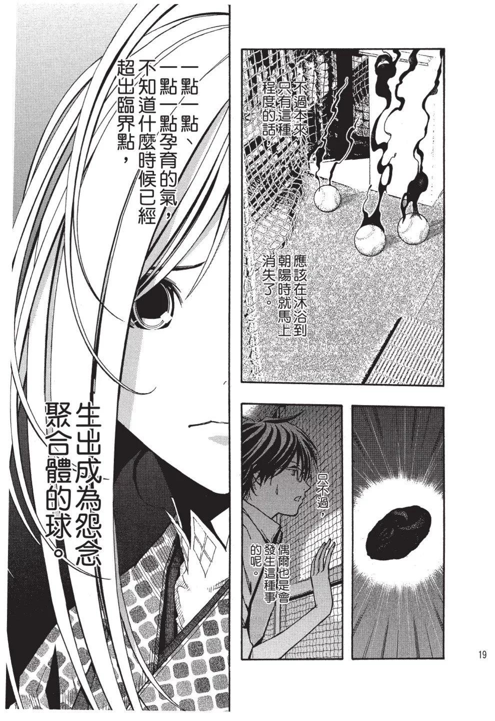 第02卷20