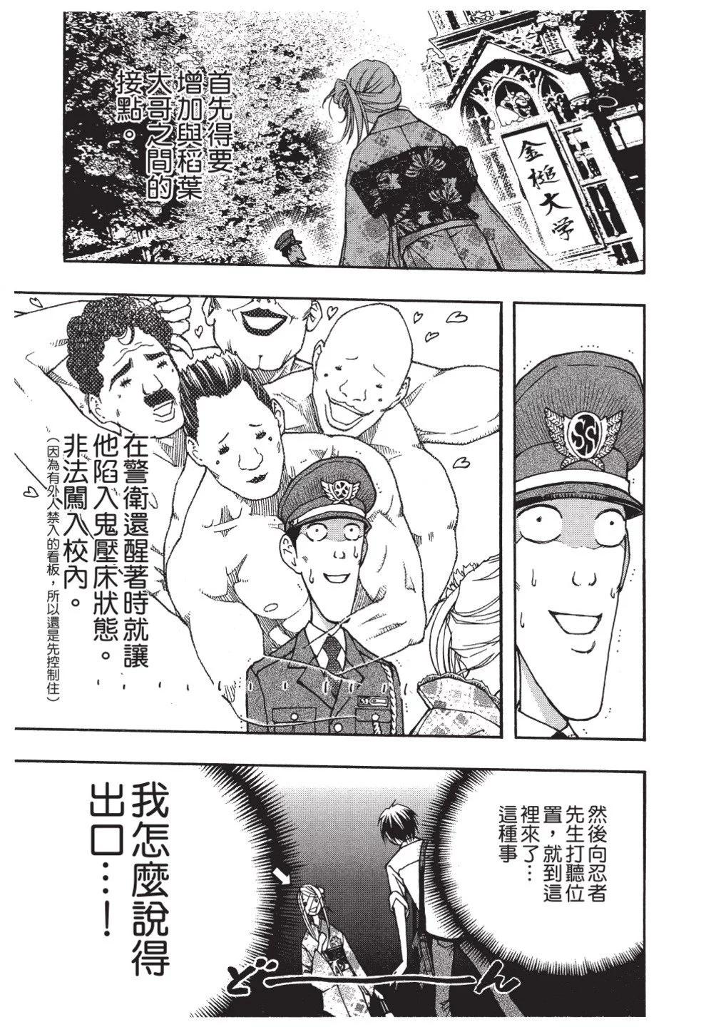 第02卷200