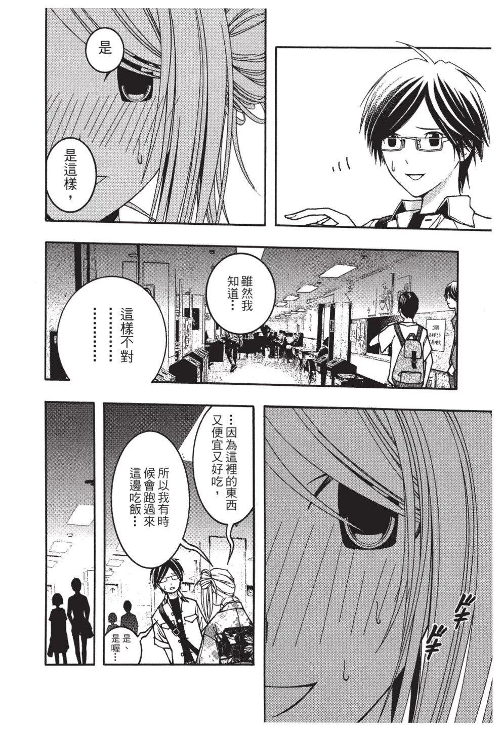 第02卷201