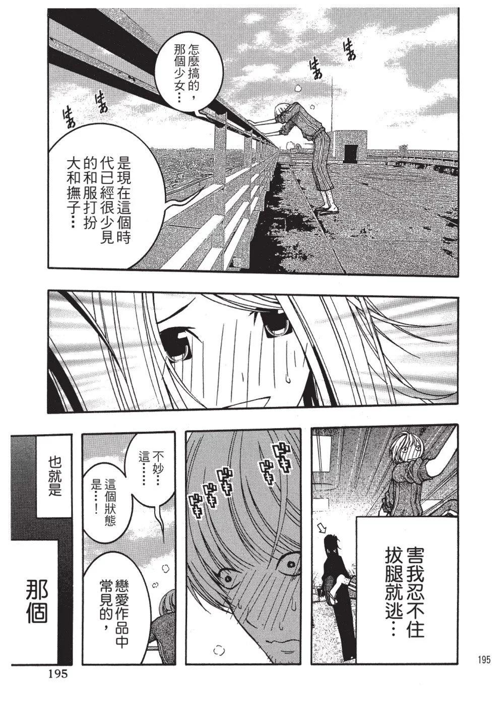 第02卷212