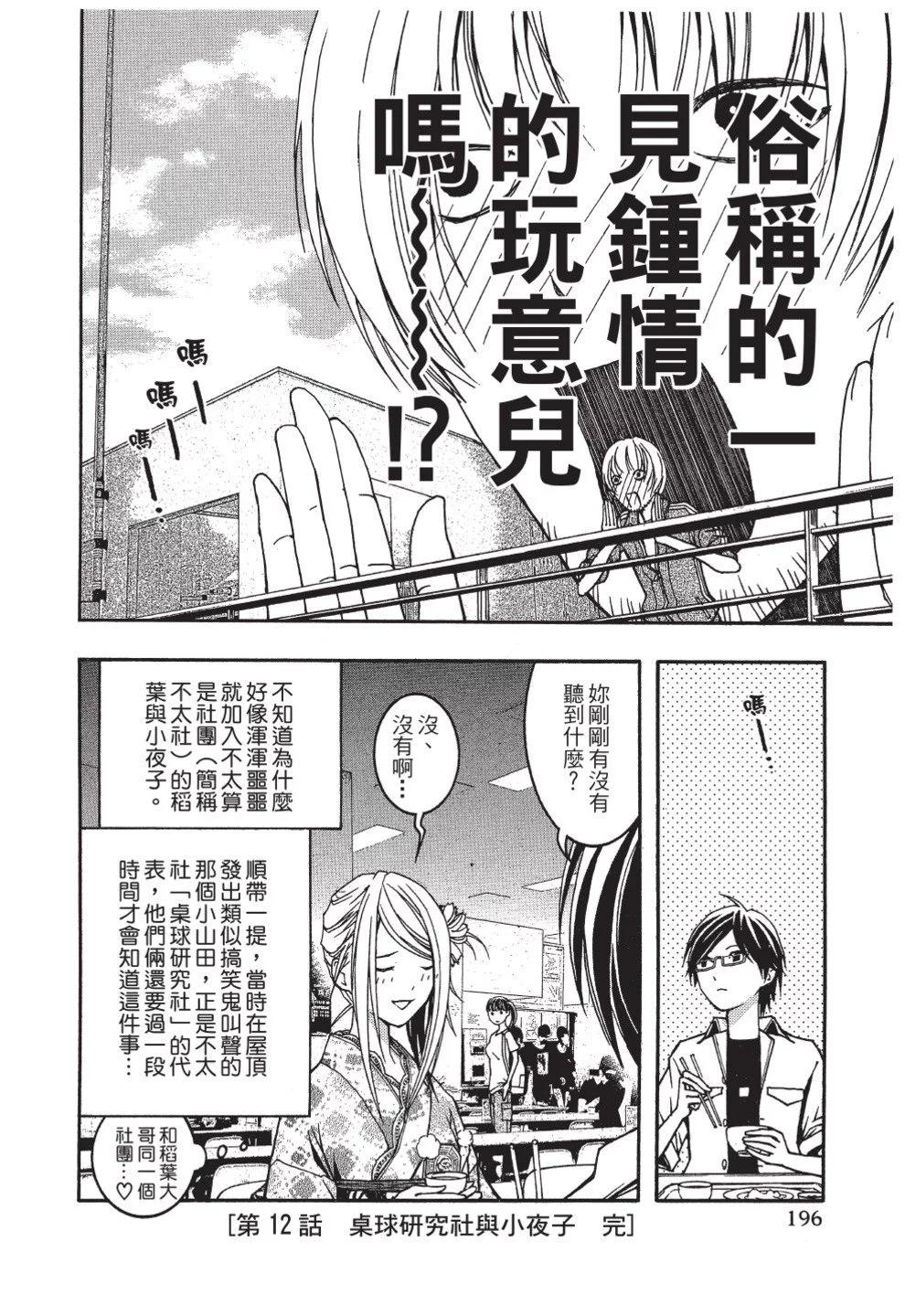 第02卷213