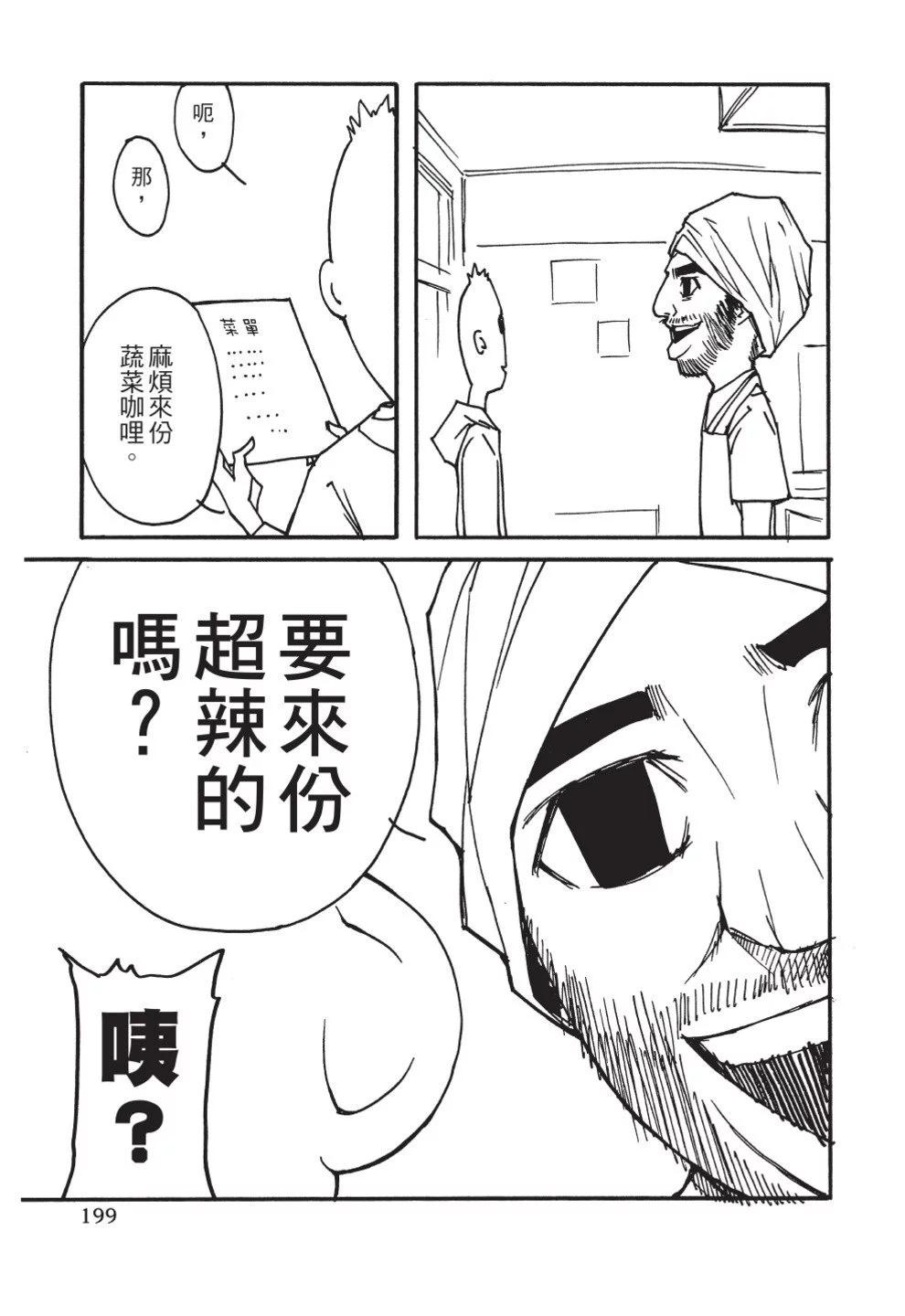 第02卷216