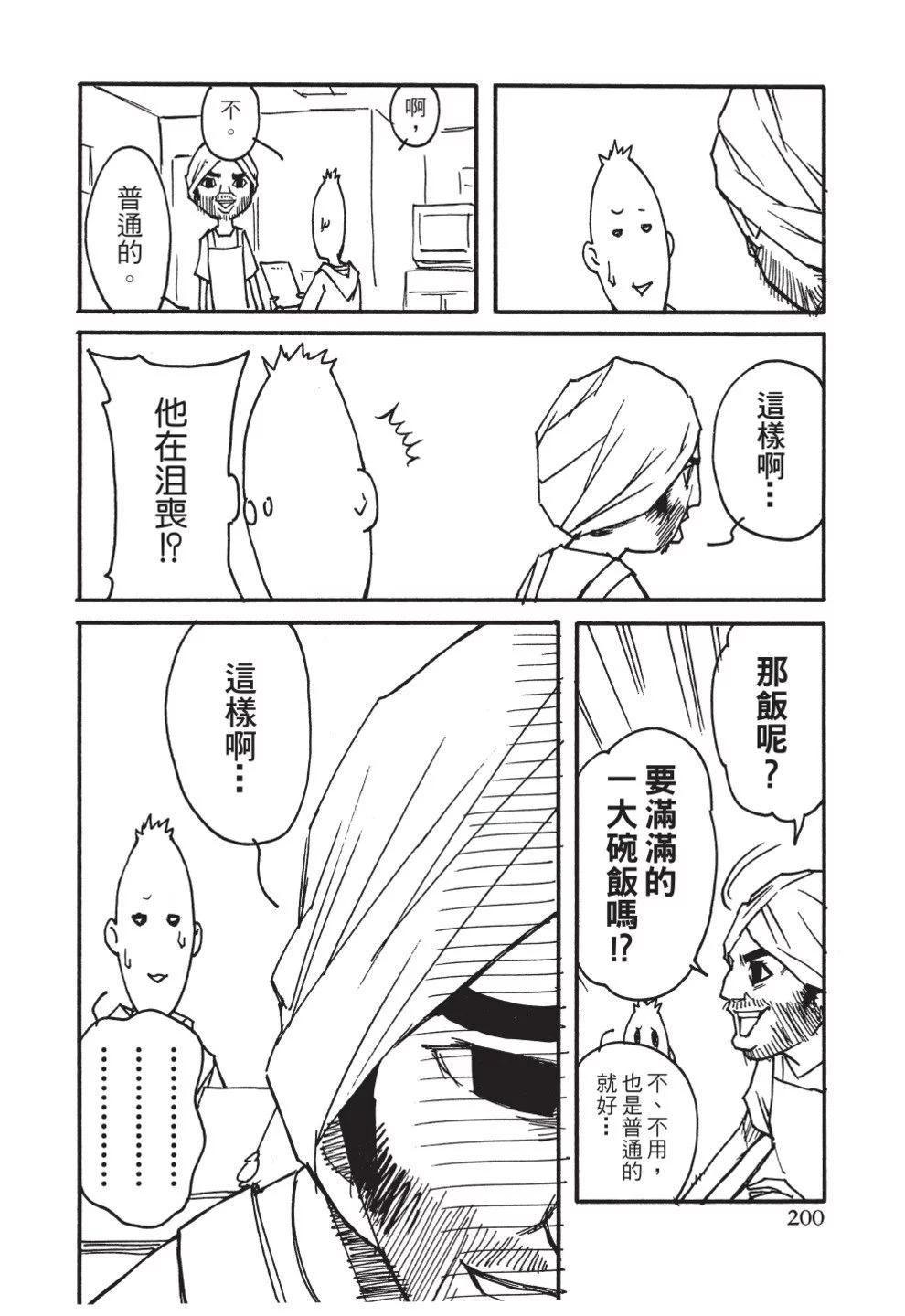 第02卷217