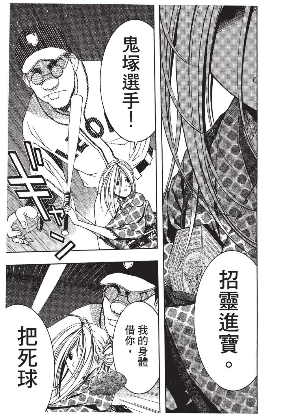 第02卷22