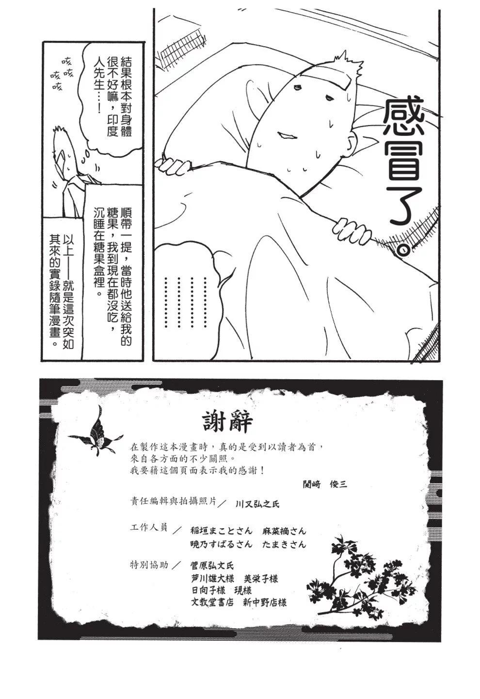 第02卷225