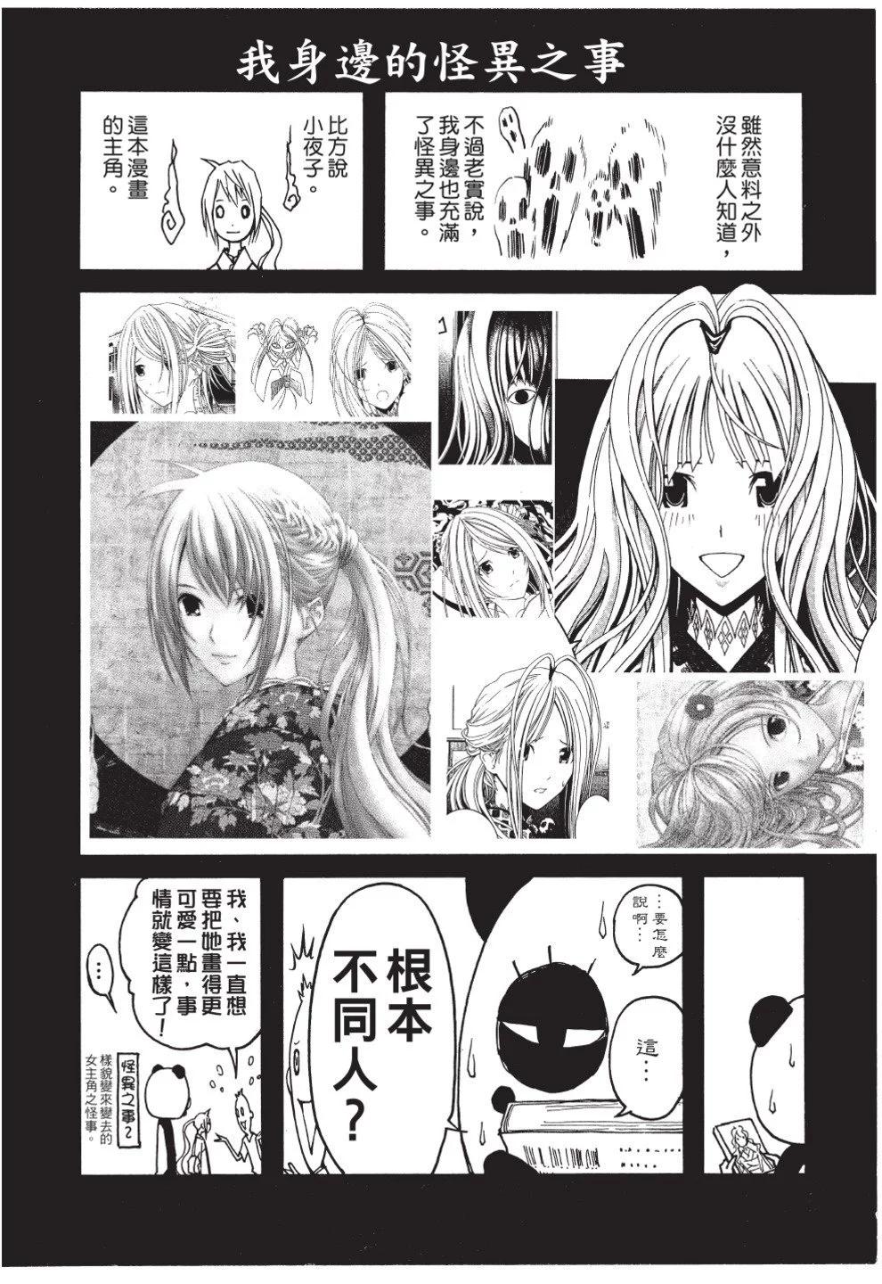 第02卷226