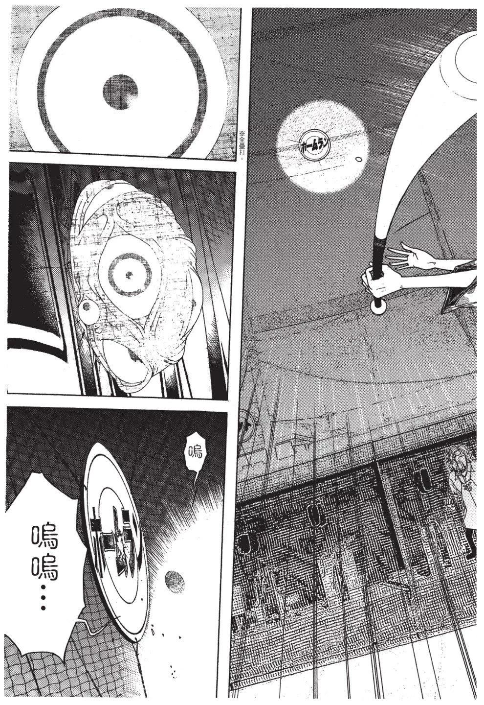 第02卷26