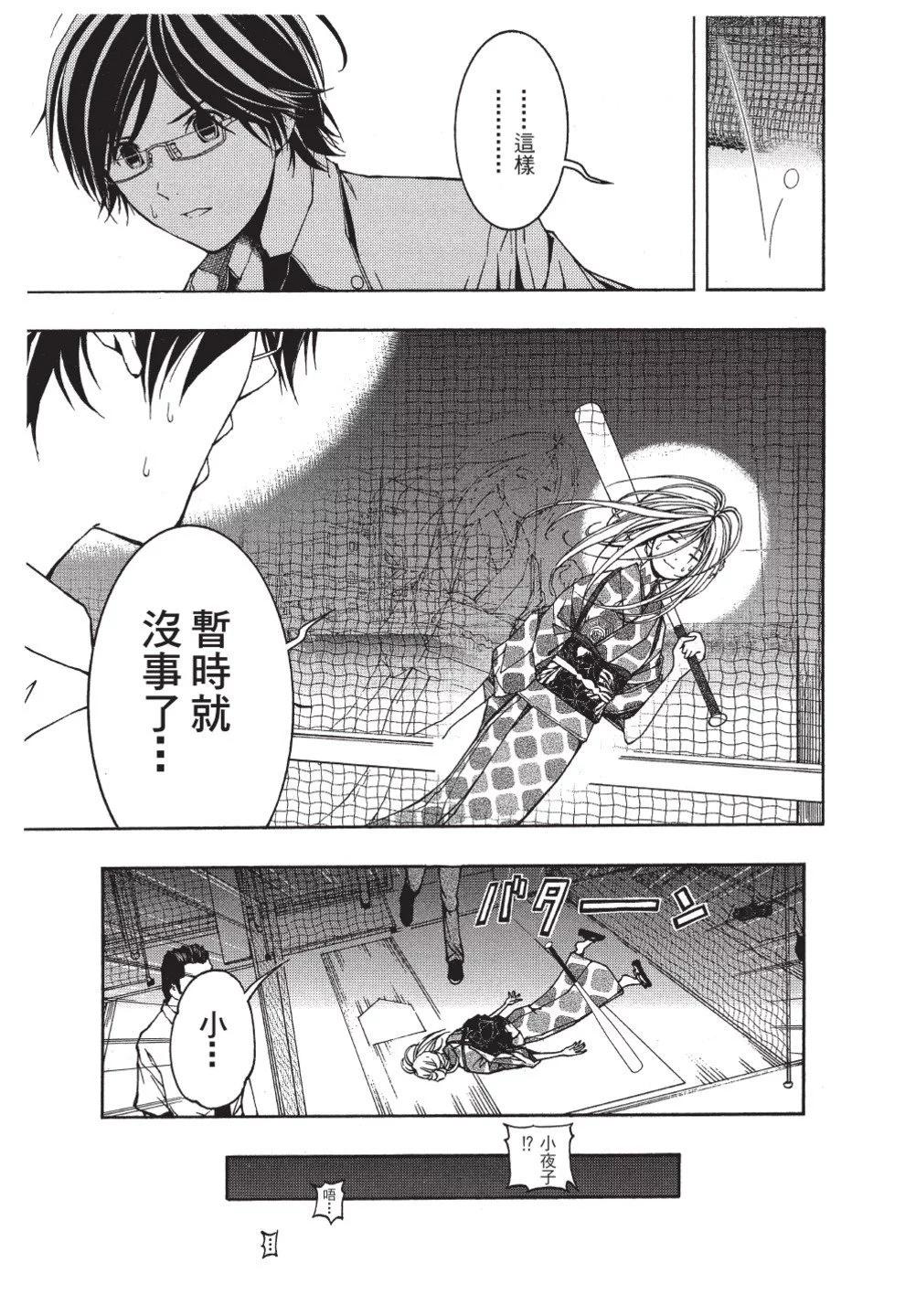 第02卷28
