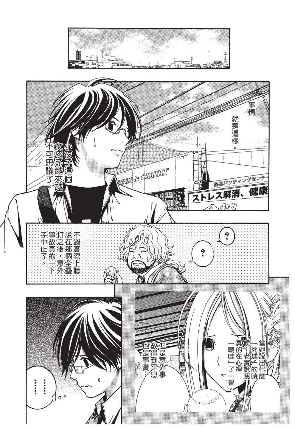 第02卷29