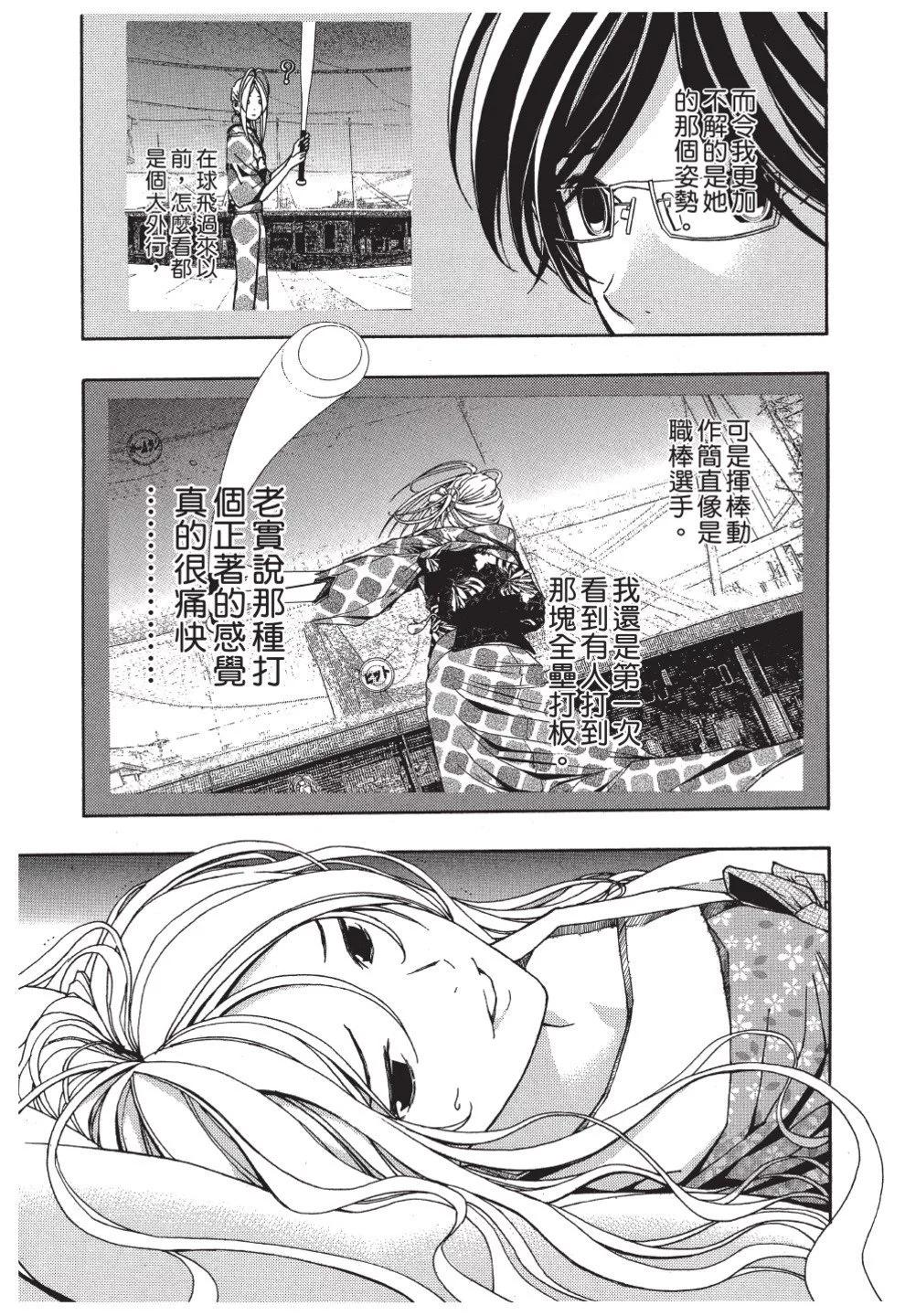 第02卷30