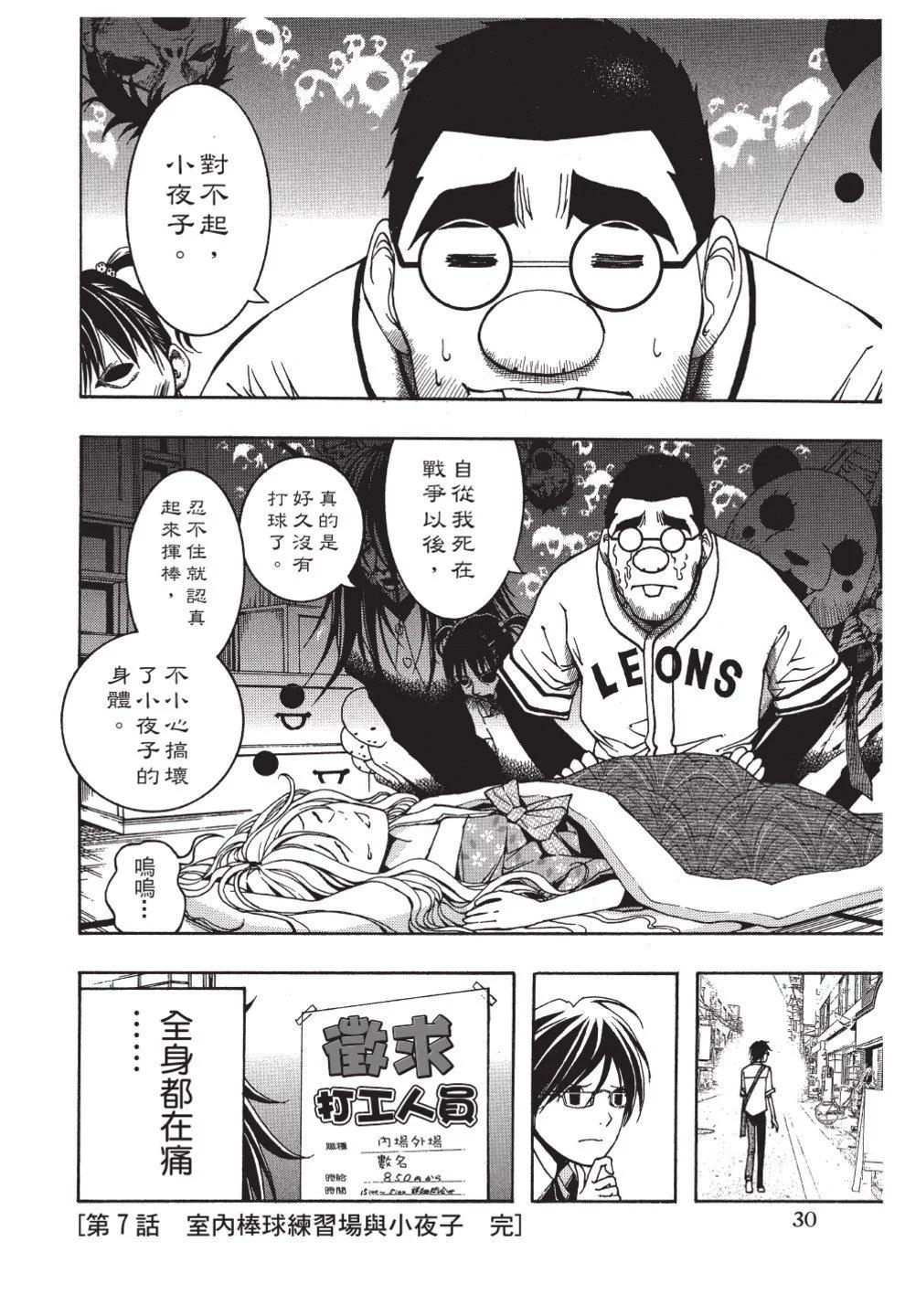 第02卷31