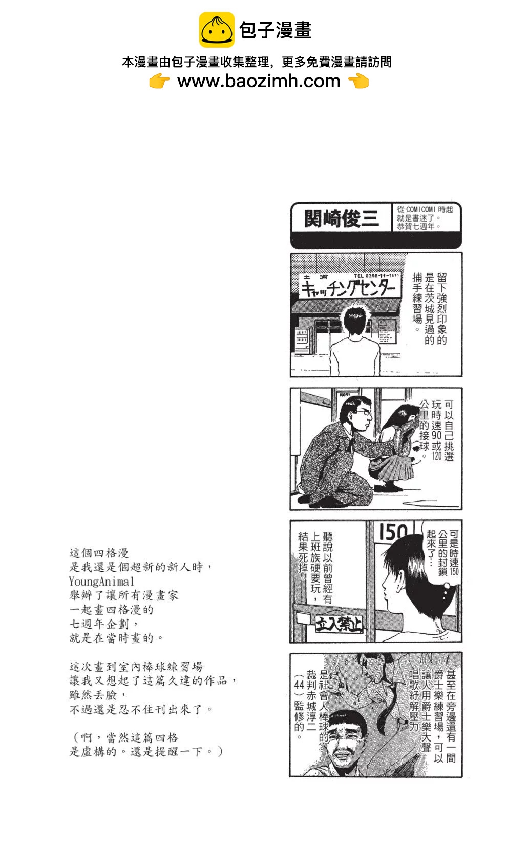 第02卷33