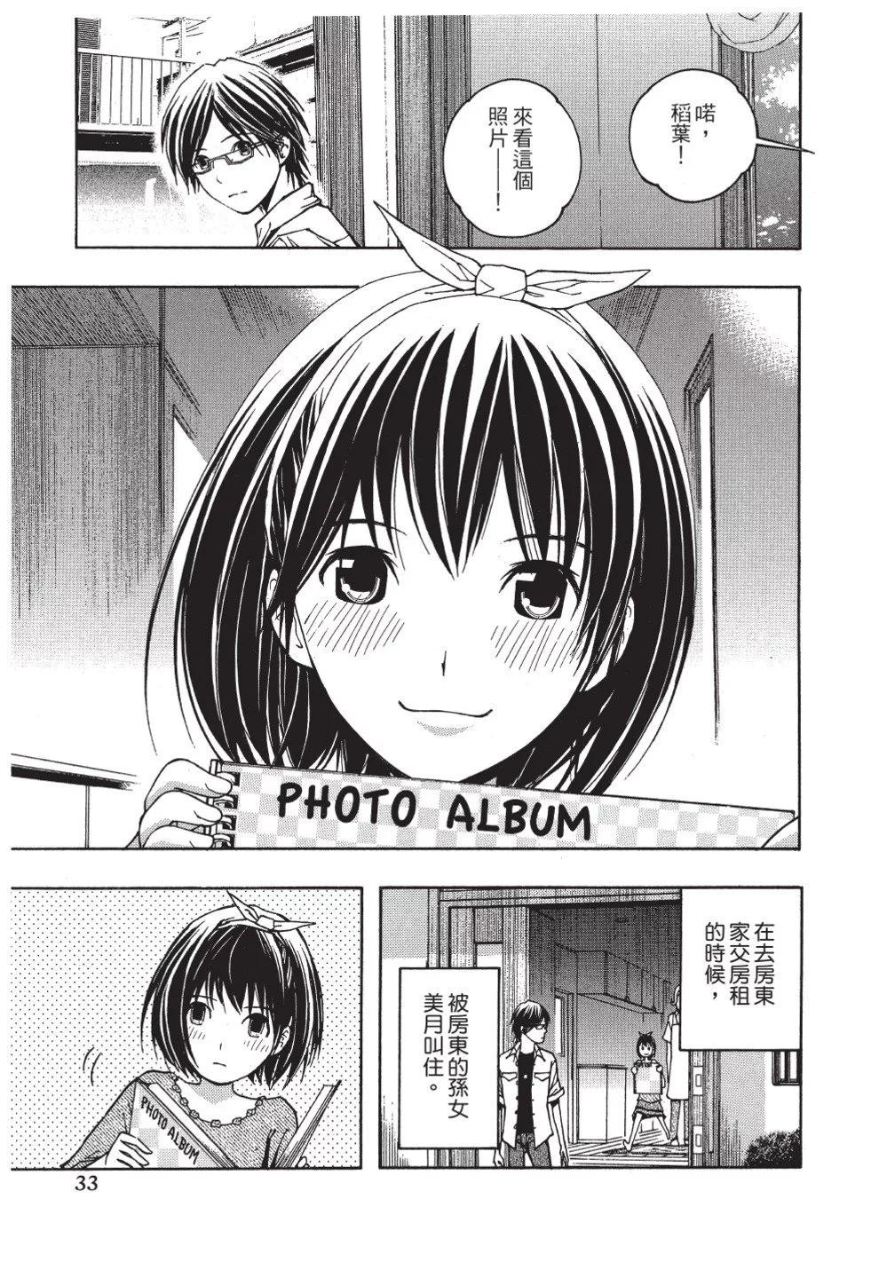 第02卷34