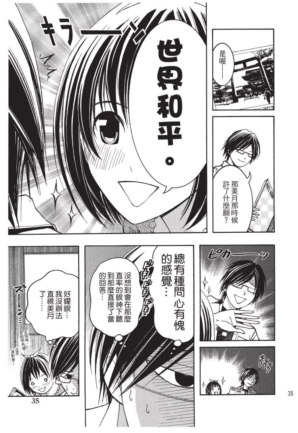第02卷36