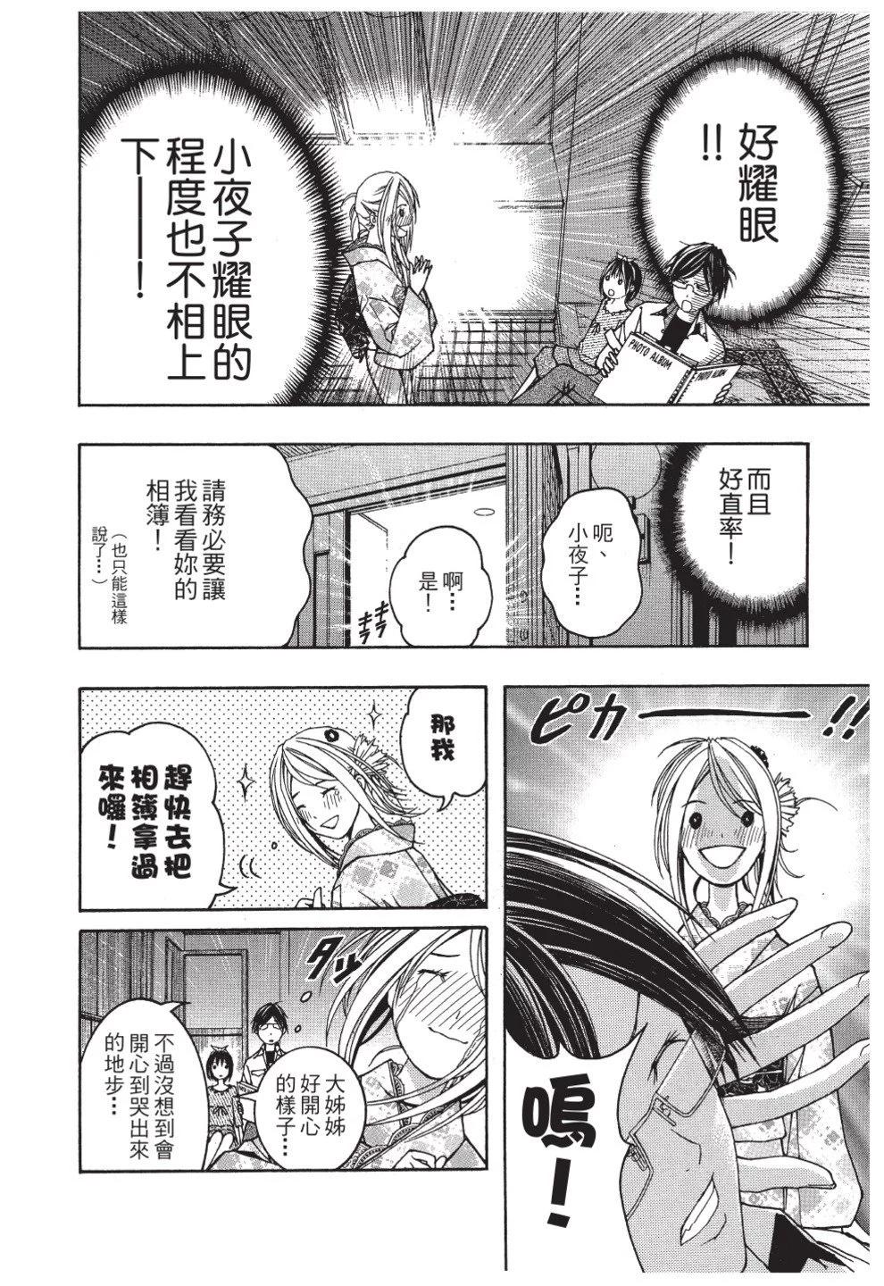 第02卷39