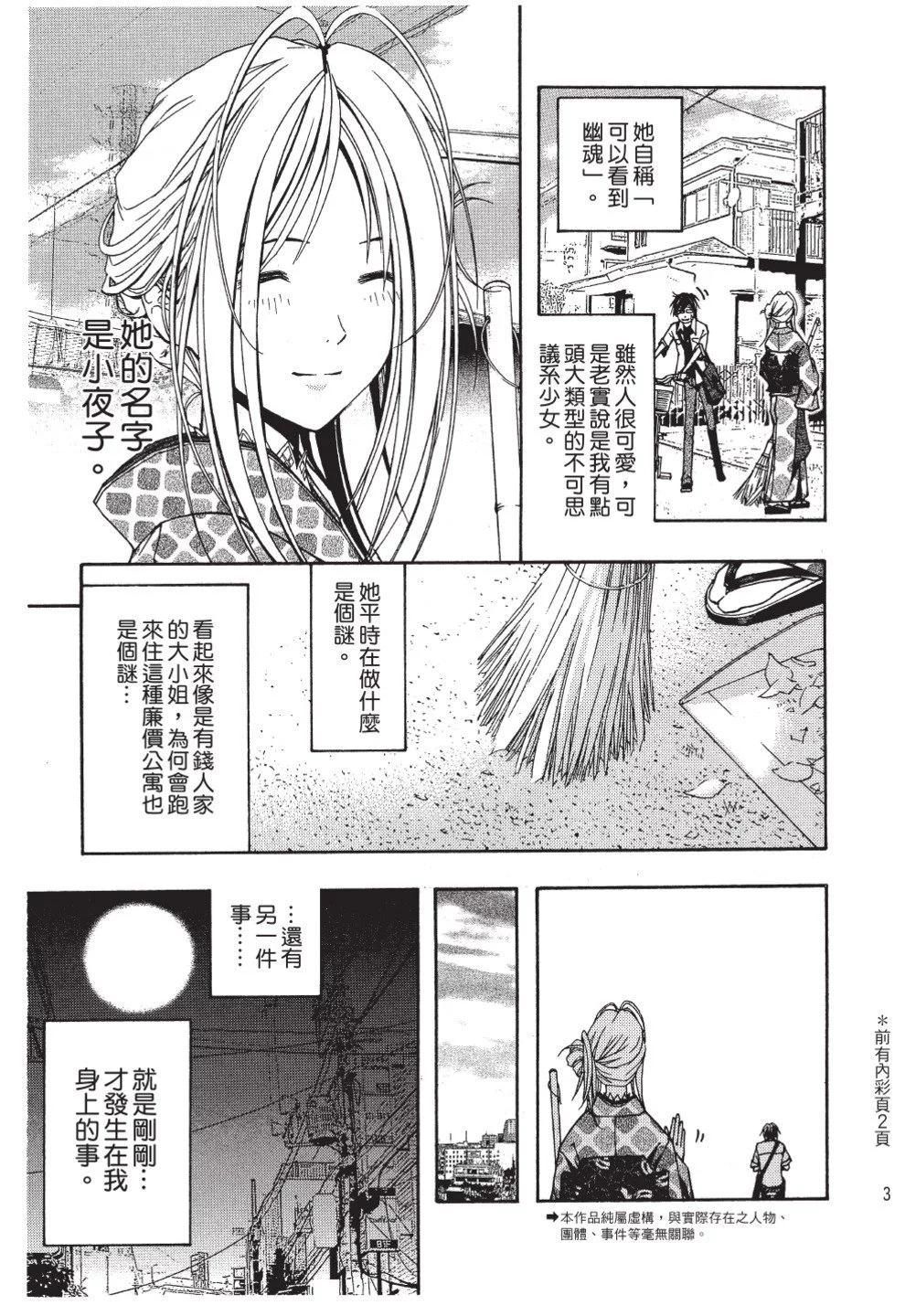 第02卷4