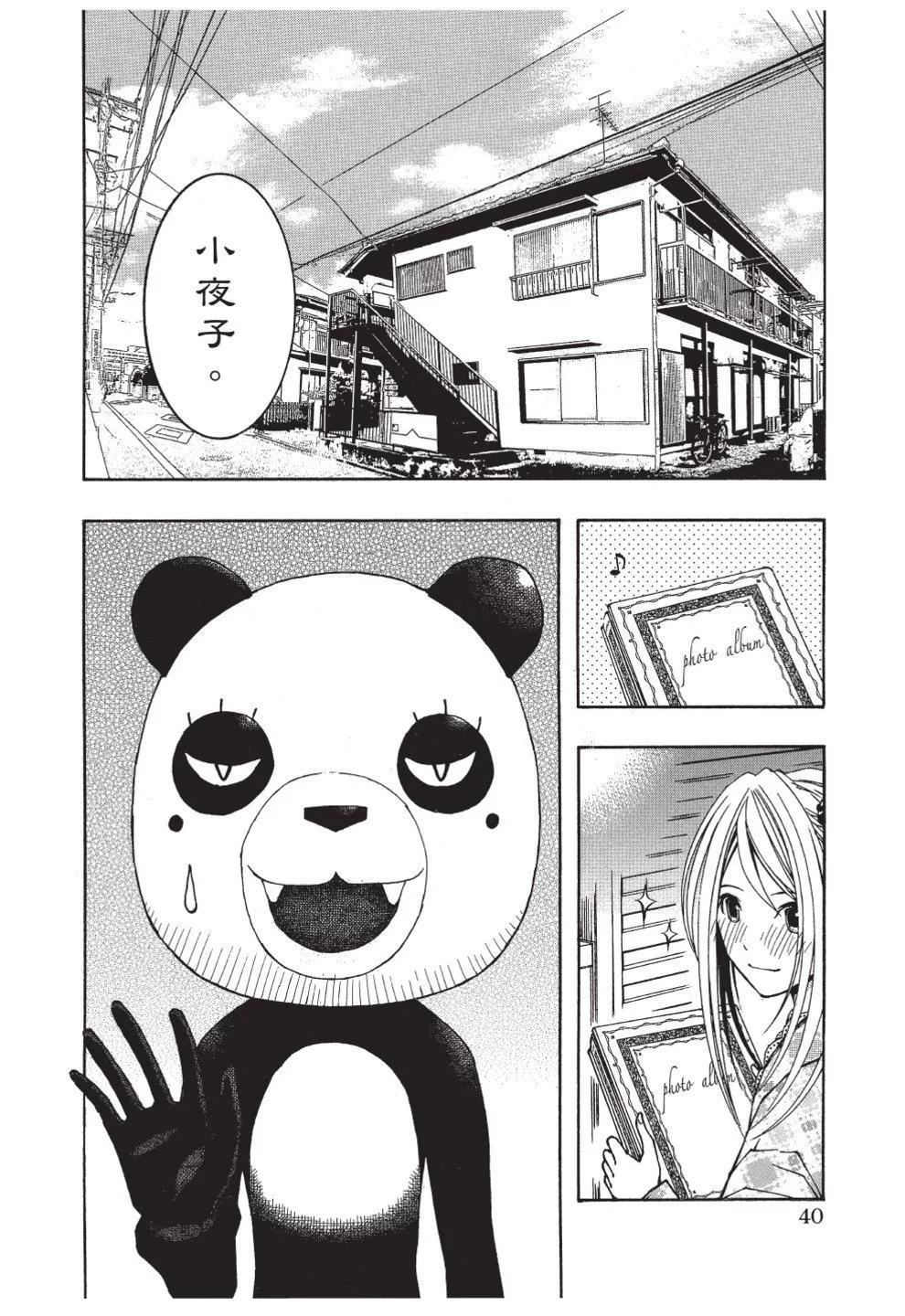 第02卷41
