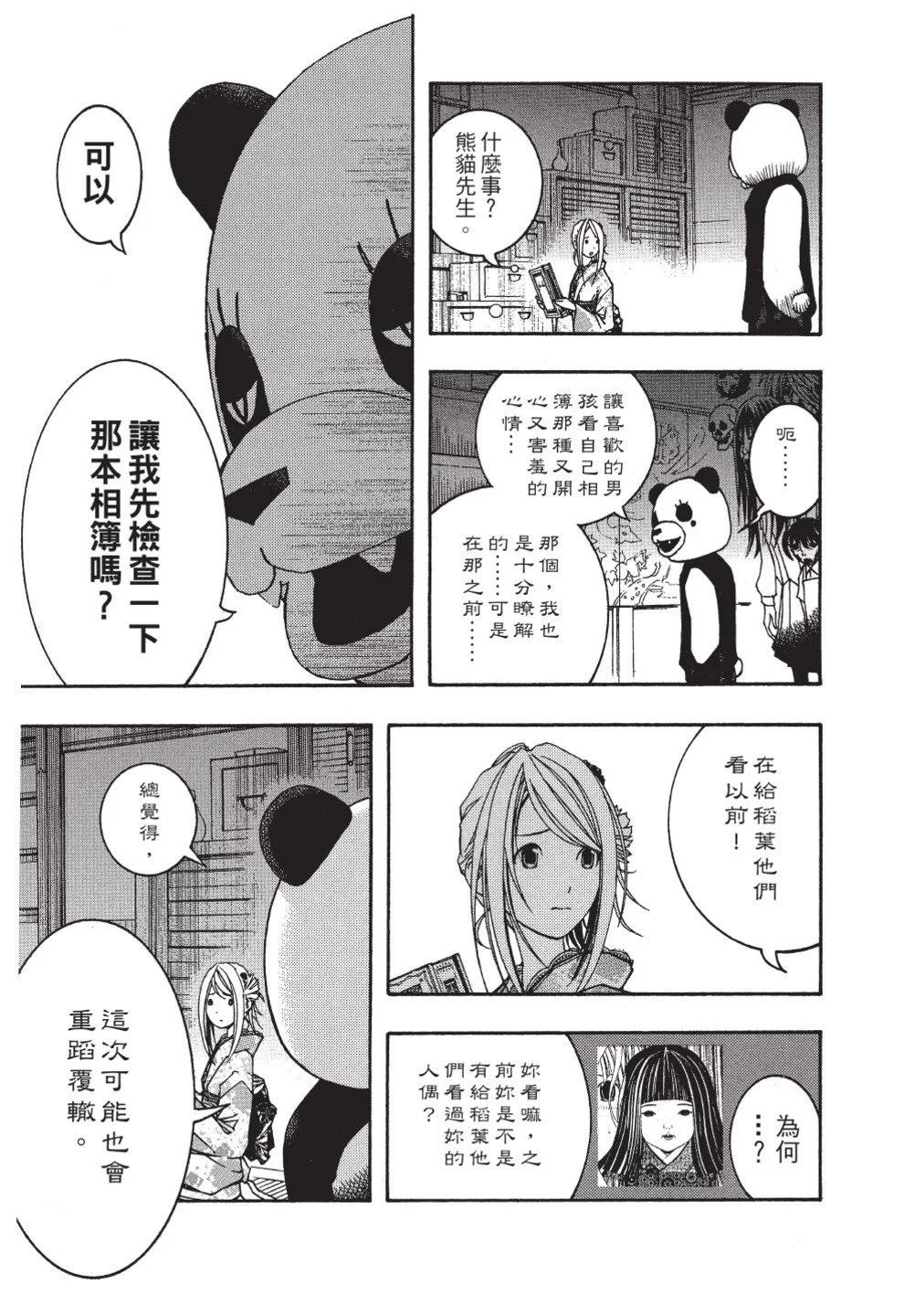 第02卷42