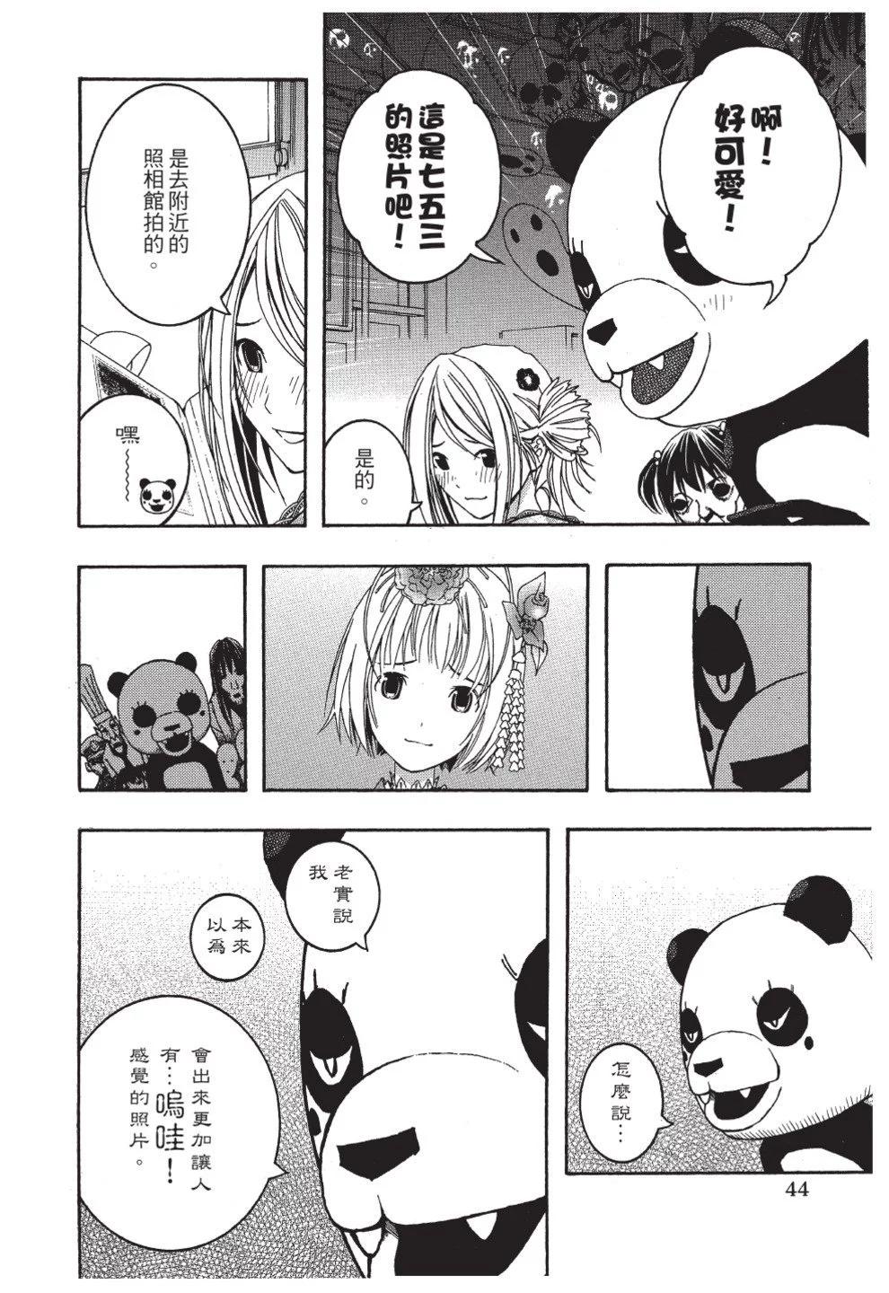 第02卷45