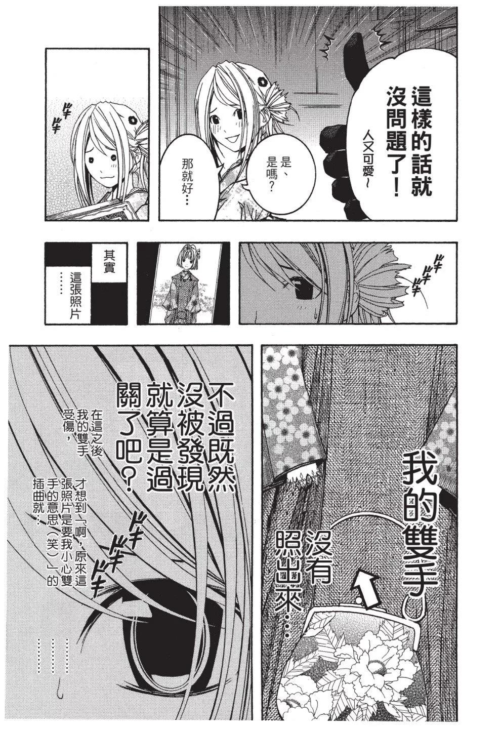 第02卷46